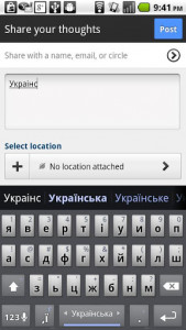 اسکرین شات برنامه Ukrainian Keyboard Plugin 3