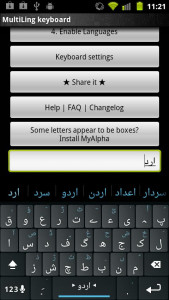 اسکرین شات برنامه Urdu Keyboard Plugin 1