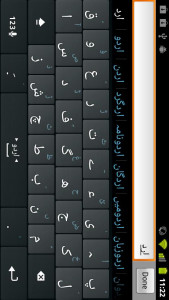 اسکرین شات برنامه Urdu Keyboard Plugin 2