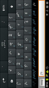 اسکرین شات برنامه Urdu Keyboard Plugin 2