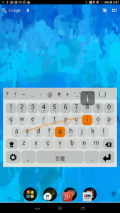 اسکرین شات برنامه Wubi 98 keyboard plugin 3