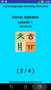 اسکرین شات برنامه Korean alphabet for students 8