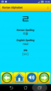 اسکرین شات برنامه Korean alphabet for students 6