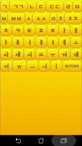 اسکرین شات برنامه Korean alphabet for students 1