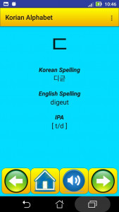 اسکرین شات برنامه Korean alphabet for students 4