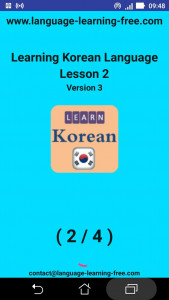 اسکرین شات برنامه Learning Korean language (less 8