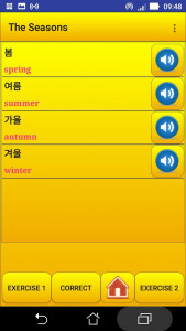 اسکرین شات برنامه Learning Korean language (less 5