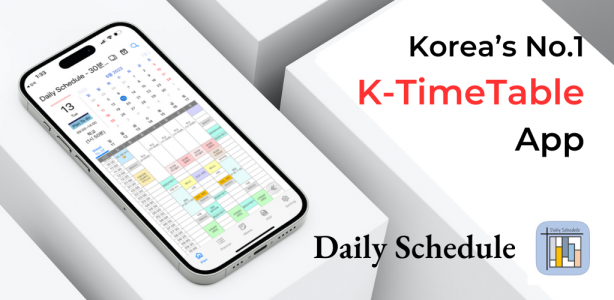 اسکرین شات برنامه Daily Schedule - Timetable 1