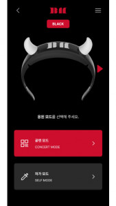اسکرین شات 6 برنامه BABYMONSTER LIGHT STICK