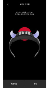 اسکرین شات 7 برنامه BABYMONSTER LIGHT STICK