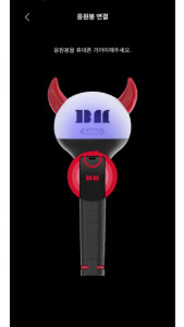 اسکرین شات برنامه BABYMONSTER LIGHT STICK 6