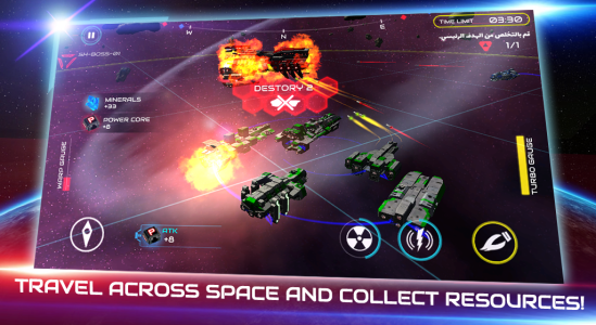 اسکرین شات 7 بازی Starship battle