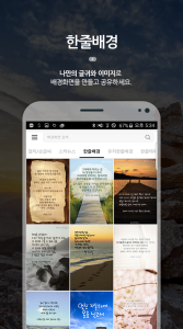 اسکرین شات 4 برنامه HD Wallpaper(Backgrounds)