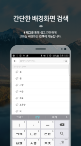 اسکرین شات 2 برنامه HD Wallpaper(Backgrounds)