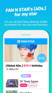 اسکرین شات برنامه FAN N STAR (K-POP Idols Rankin 7