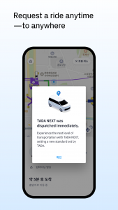 اسکرین شات 3 برنامه TADA - Quality ride for all