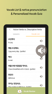 اسکرین شات برنامه Eggbun: Learn Korean Fun 6