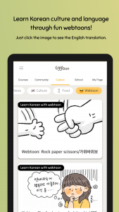 اسکرین شات برنامه Eggbun: Learn Korean Fun 7