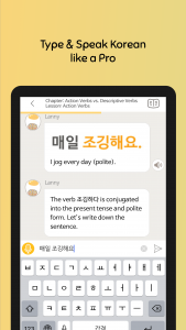 اسکرین شات 4 برنامه Eggbun: Learn Korean Fun