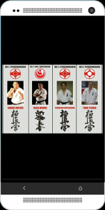 اسکرین شات برنامه کیوکوشین کای کاراته التیمور 4