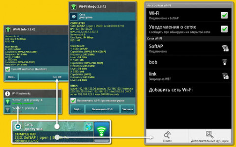 اسکرین شات برنامه Wi-Fi Info Widget 7