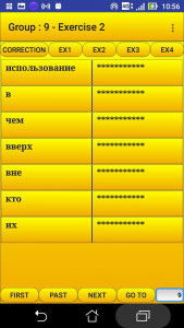 اسکرین شات 4 برنامه 2000 Russian Words (most used)