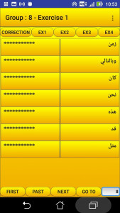 اسکرین شات 3 برنامه 2000 Turkish Words (most used)