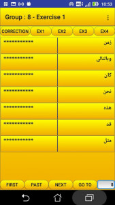 اسکرین شات برنامه 2000 Turkish Words (most used) 3