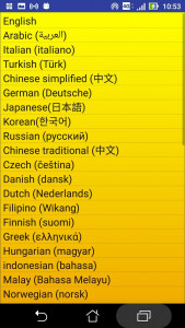 اسکرین شات 8 برنامه 2000 Turkish Words (most used)