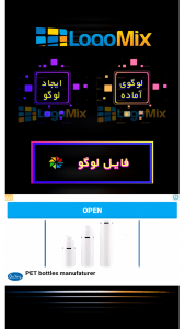 اسکرین شات برنامه لوگوساز بی نظیر | پیشرفته 1