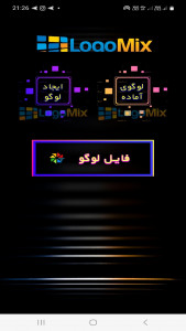 اسکرین شات 2 برنامه لوگو ساز با هوش مصنوعی
