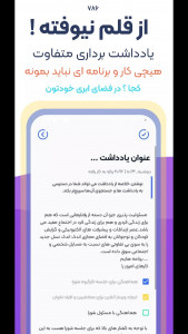 اسکرین شات برنامه ‏‏مدیریت فضای ابری (File Manager) 5