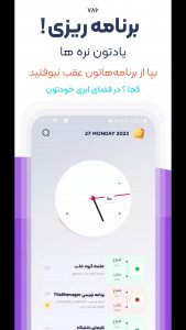 اسکرین شات برنامه ‏‏مدیریت فضای ابری (File Manager) 3