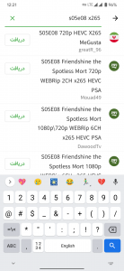 اسکرین شات برنامه سابتیز 5