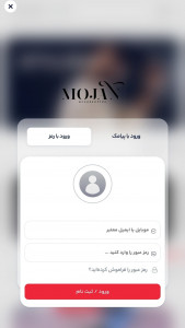 اسکرین شات برنامه موژان 2
