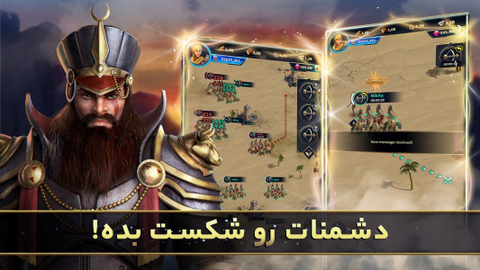 اسکرین شات بازی جادوی امپراطوری 2