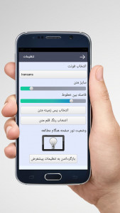 اسکرین شات برنامه ‏آهنگ های ماکان بند(غیر رسمی) 4