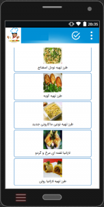 اسکرین شات برنامه آموزش انواع ماکارونی،اسپاگتی،پاستا 2