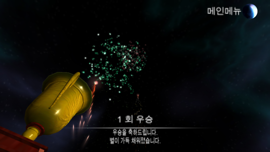 اسکرین شات 7 بازی World Chess Championship