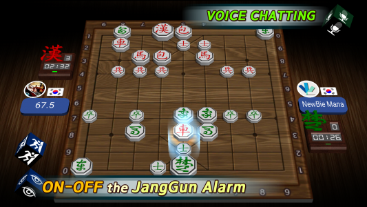 اسکرین شات بازی World Janggi Championship 3