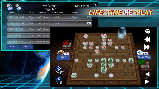 اسکرین شات بازی World Janggi Championship 4