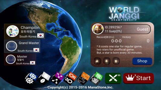 اسکرین شات بازی World Janggi Championship 1