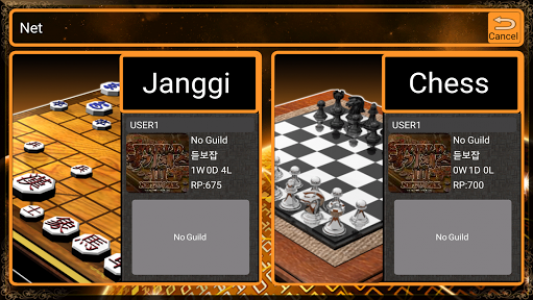 اسکرین شات بازی World Chess Net 7