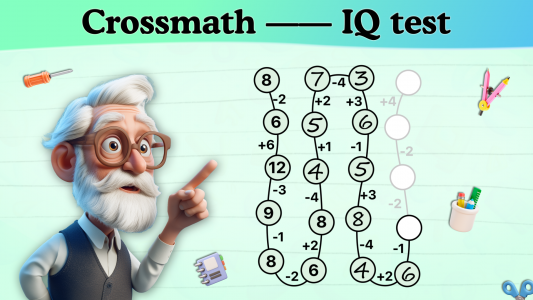 اسکرین شات بازی Offline Crossmath: Fun IQ Test 1