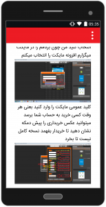 اسکرین شات برنامه ساخت برنامه اندرویدی بدون کد نویسی 4