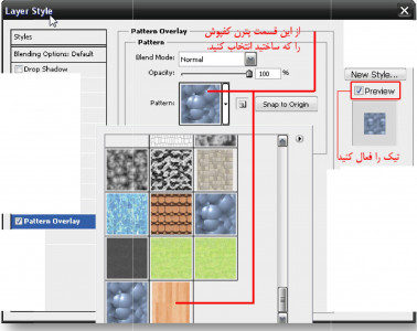 اسکرین شات برنامه آموزش جامع فتوشاپ+تصویرسازی معماری 6