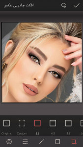 اسکرین شات برنامه افکت جادویی عکس 6