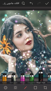 اسکرین شات برنامه افکت جادویی عکس 2