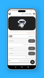 اسکرین شات 1 برنامه سین زن روبیکا