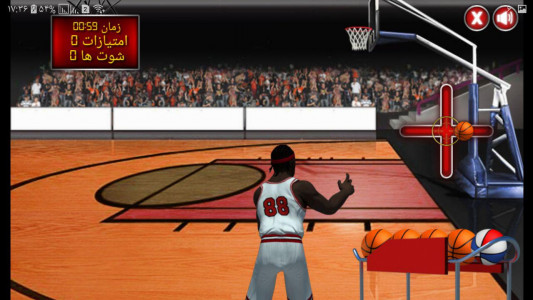 اسکرین شات بازی بسکتبالیست حرفه ای 3